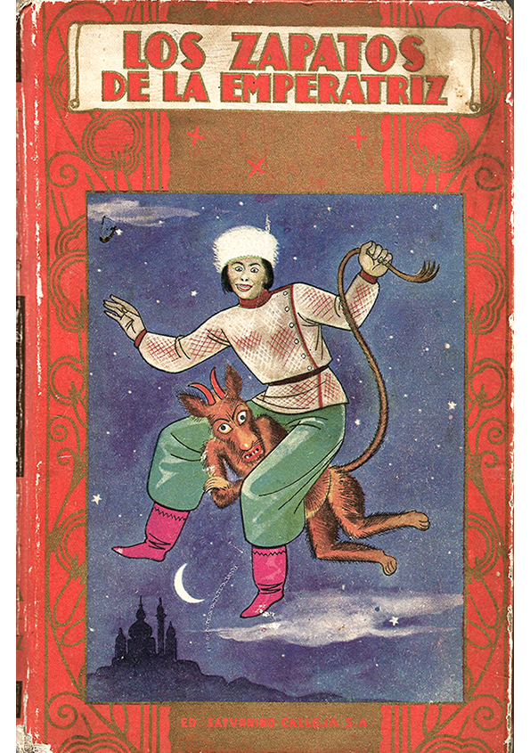 LOS ZAPATOS DE LA EMPERATRIZ